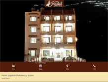 Tablet Screenshot of hoteljagdishresidency.com